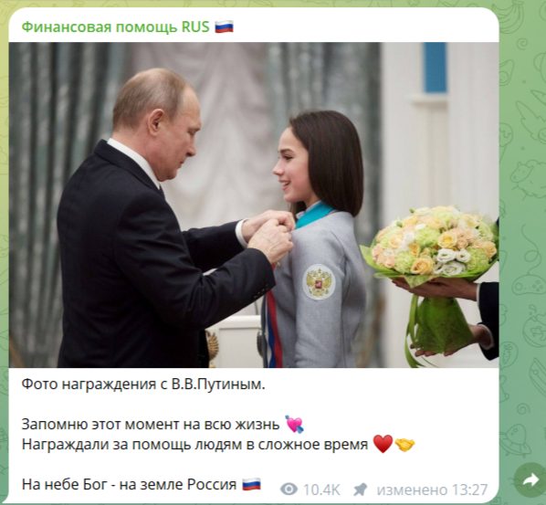 Финансовая Помощь Rus