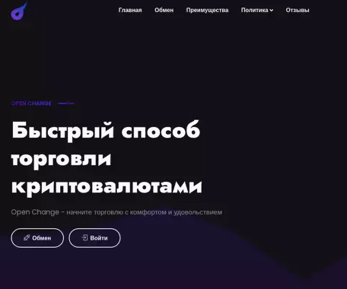 flexario com обменник