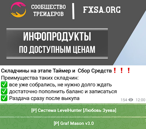 fxsa org