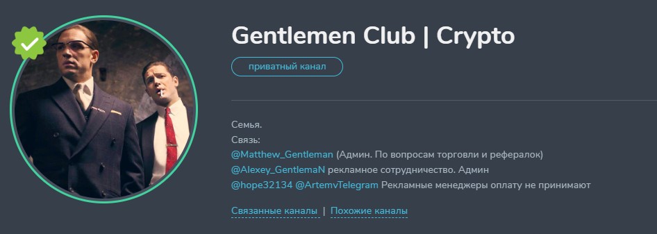 Gentlemen Club