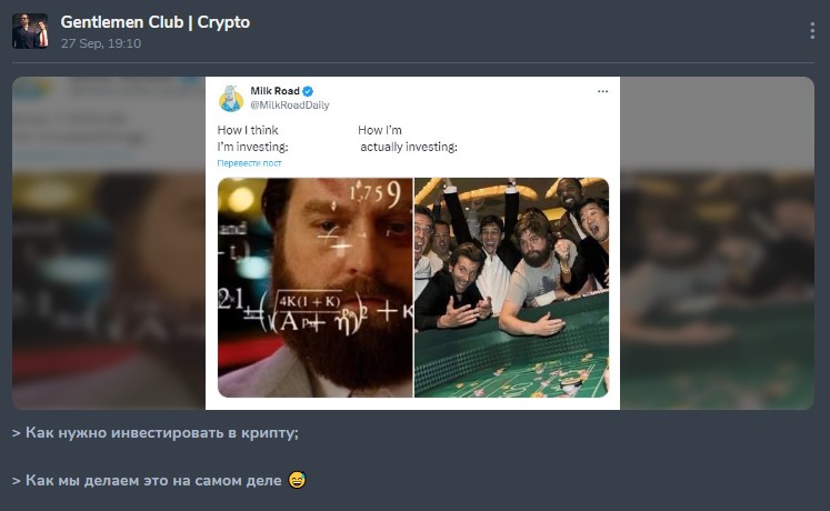 Gentlemen Club Crypto Chat