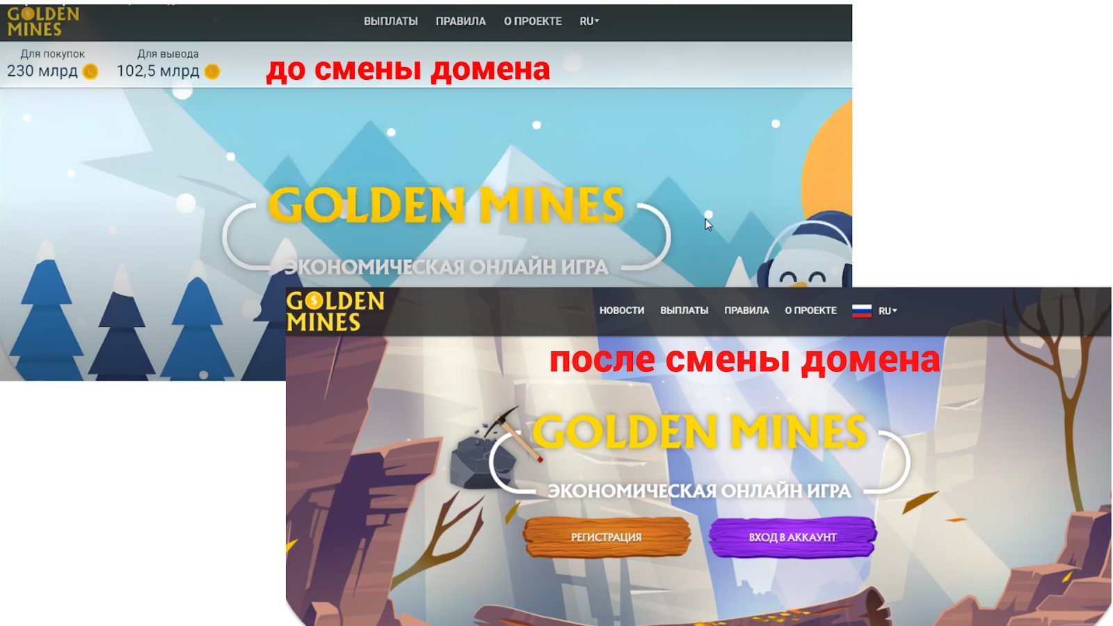 golden mines игра с выводом денег