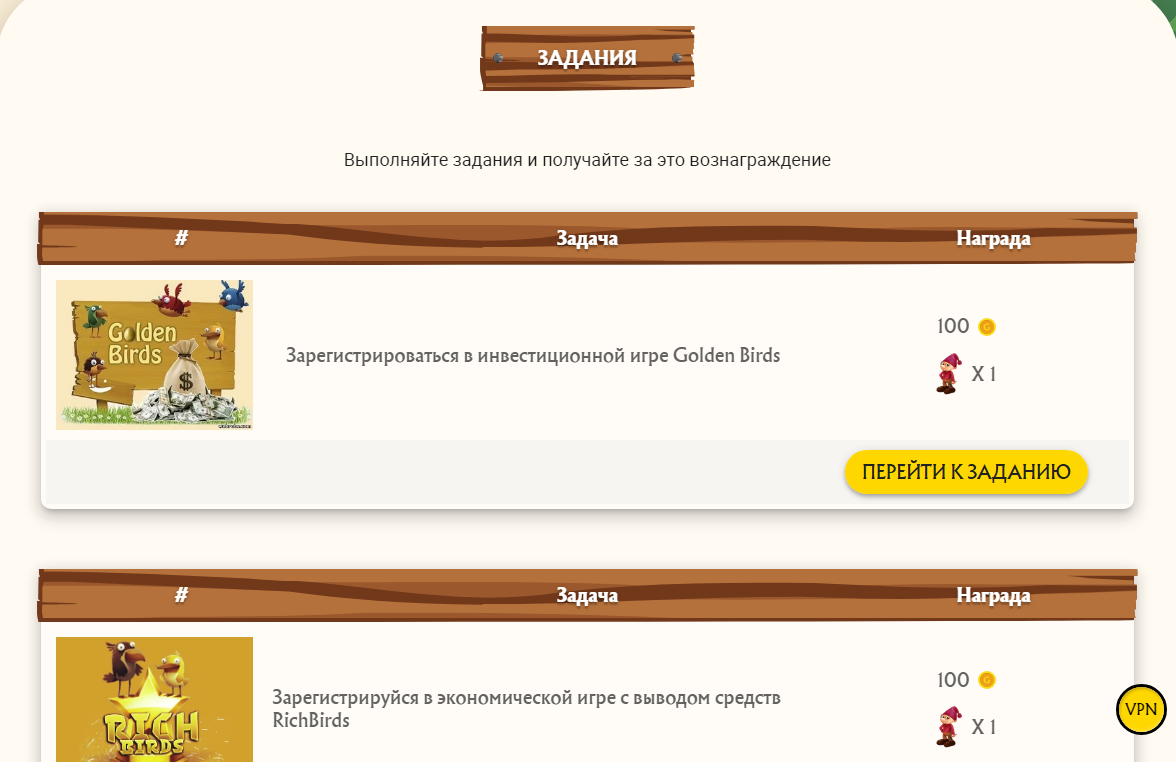 goldenmines biz играть