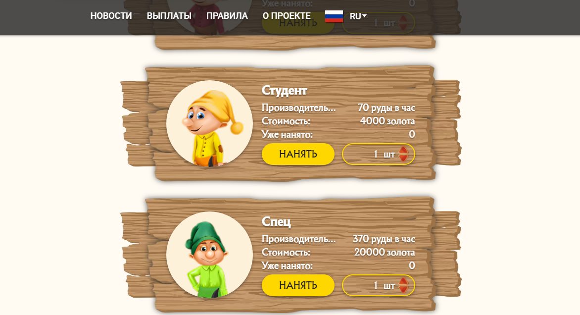 голденминес игра