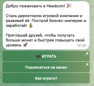 headcoin