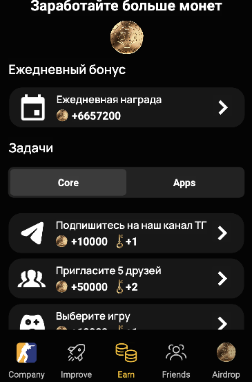 headcoin gaming empire рефералы