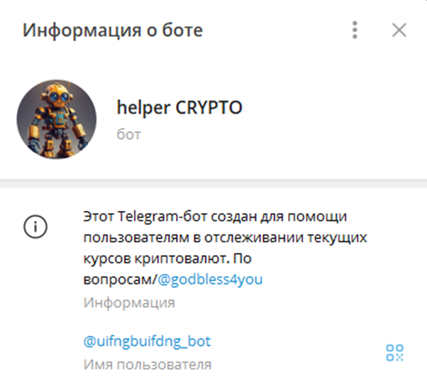 Helper CRYPTO