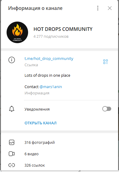 hot drops community