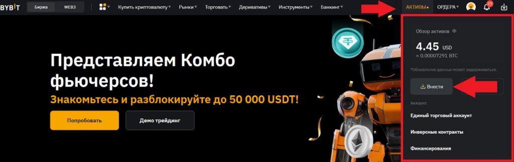 bingx комиссия на вывод