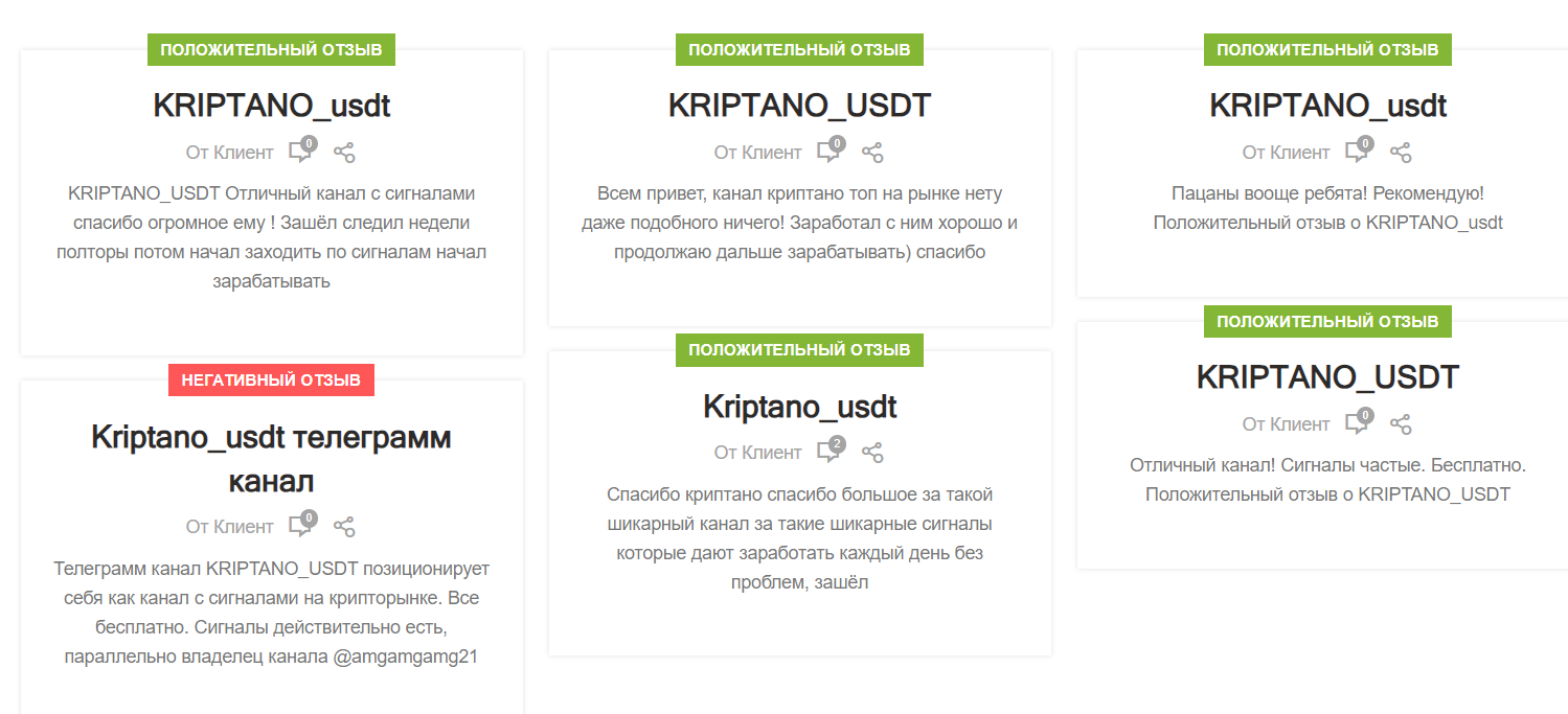 kriptano usdt