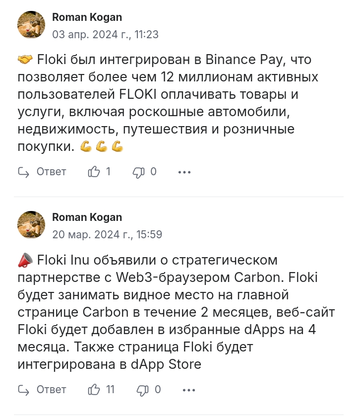 криптовалюта floki прогнозы