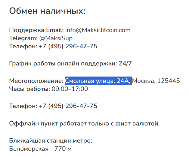 maksi bitcoin