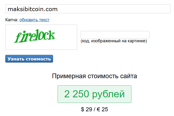 maksibitcoin отзывы