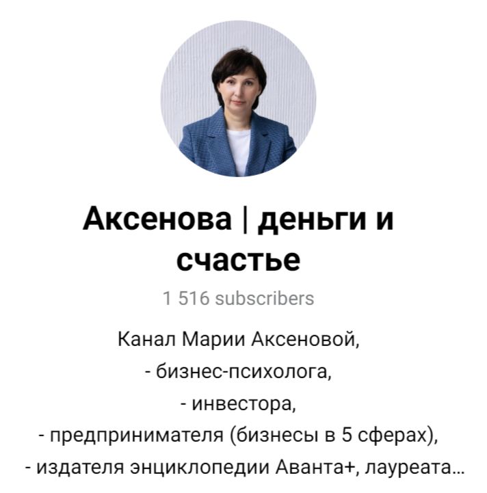 maria aksenova invest