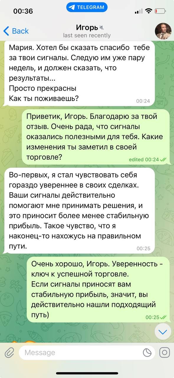 мария соколова трейдинг отзывы