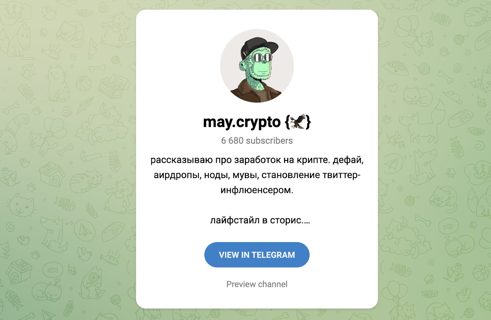 may crypto