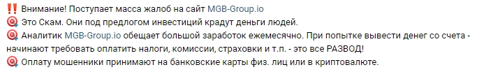 mgb group io