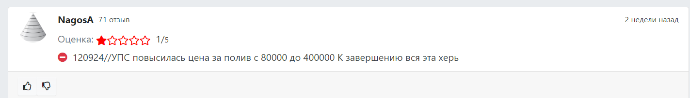 Миллион Лимон ми отзывы