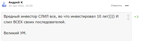 назар щетинин телеграмм канал отзывы