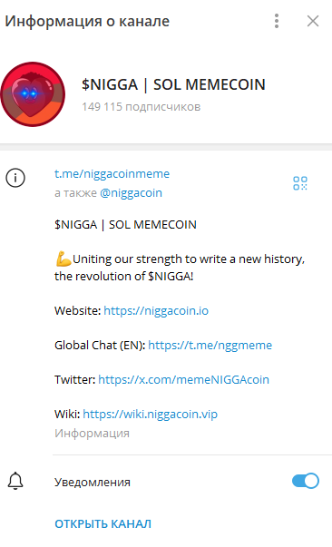 niggacoin