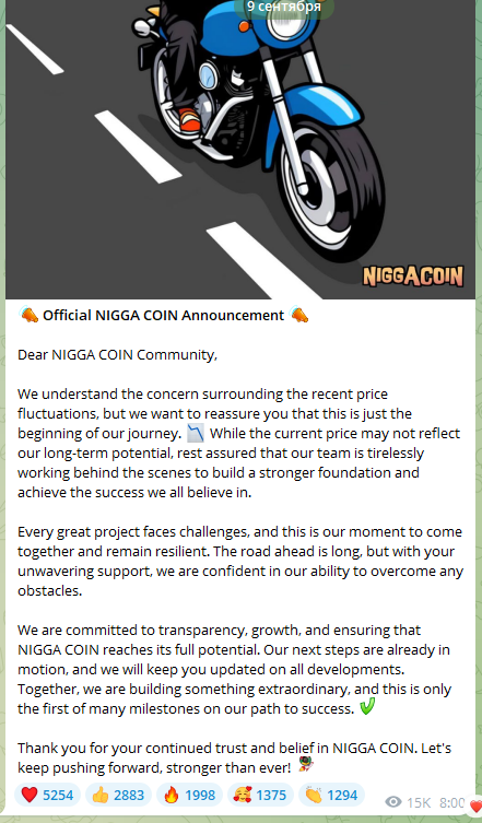 niggacoin листинг