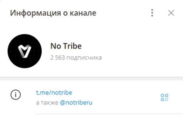 No Tribe