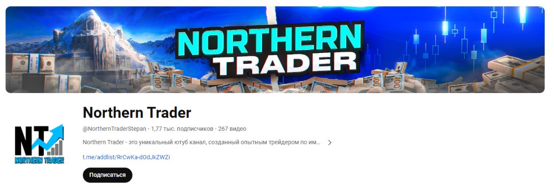 northern crypto trader