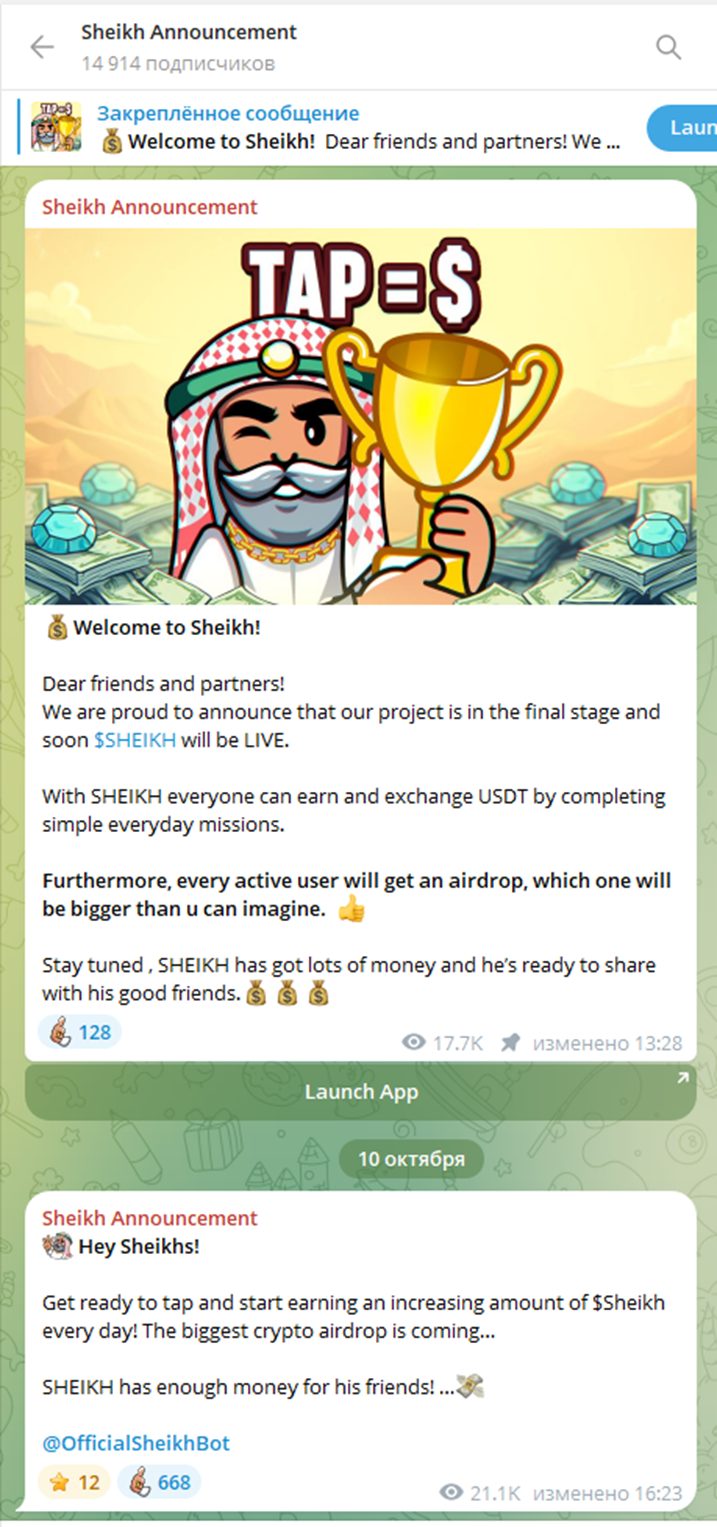 OfficialSheikhBot