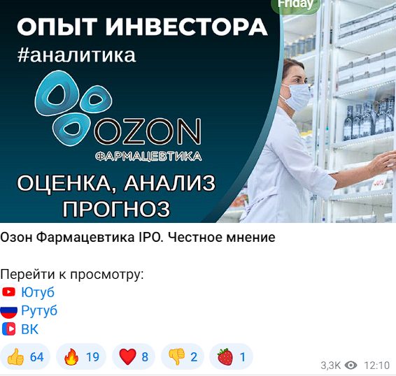 опыт инвестора ютуб