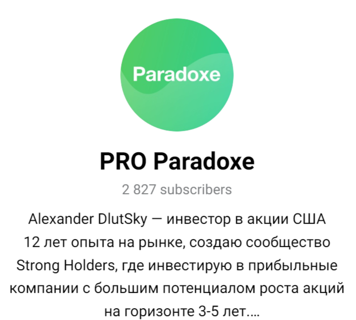 paradoxe ru