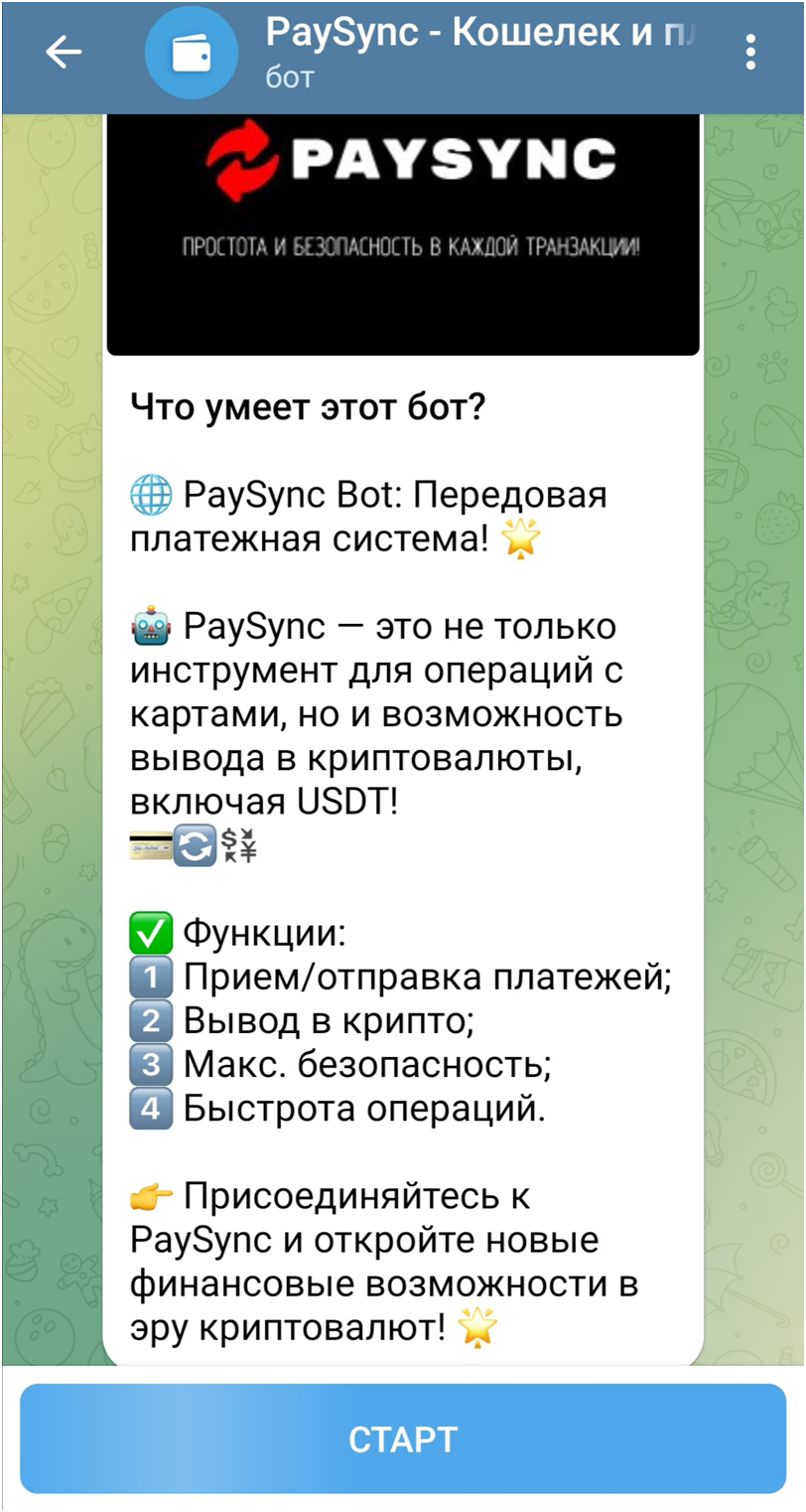 paysync