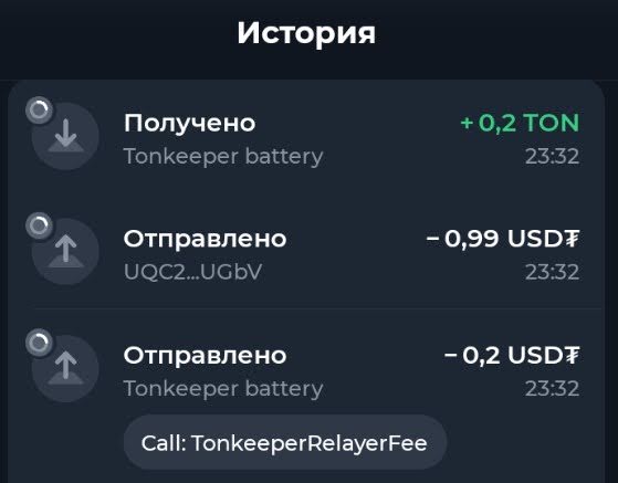 перевод с тонкипера на тонкипер