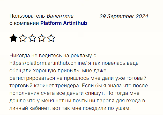 platform artinthub online