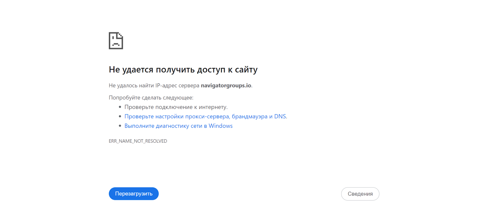 платформа navigatorgroups отзывы