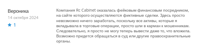 rc cabinet com отзывы