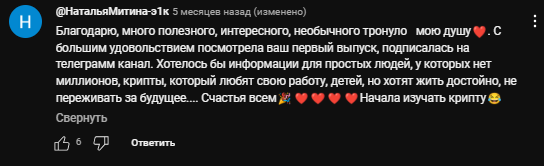 счастливый инвестор