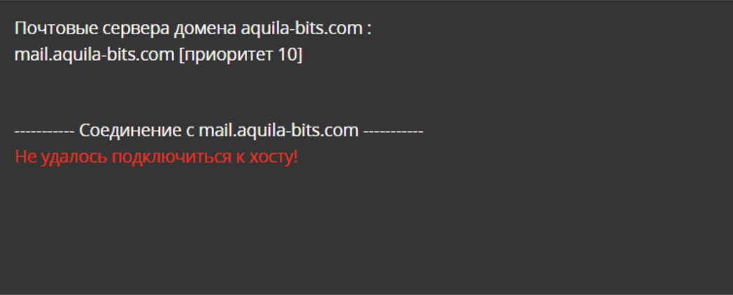 aquila bits