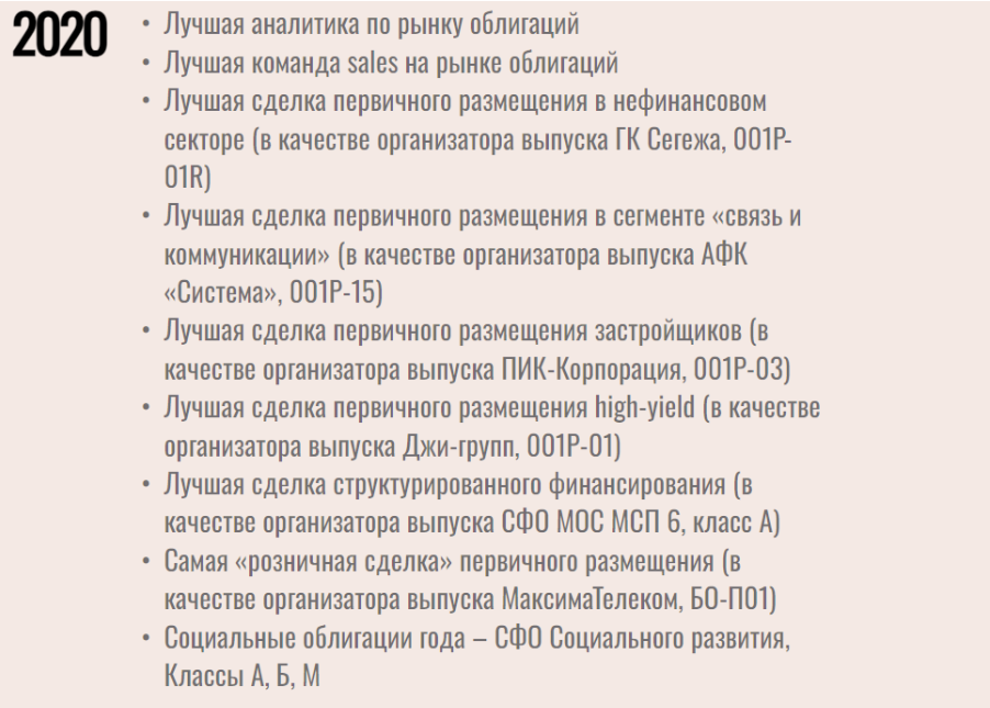 bcs global markets