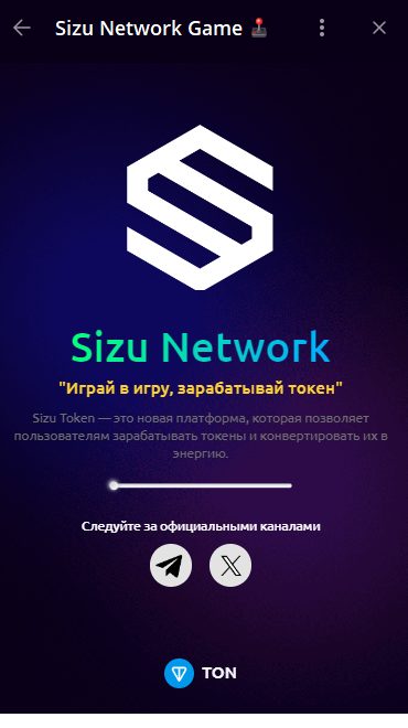 Sizu Network