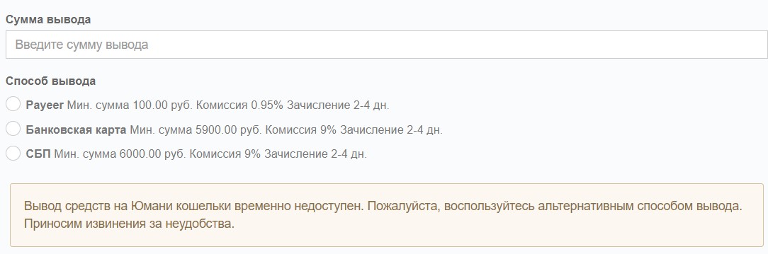 task pay заработок