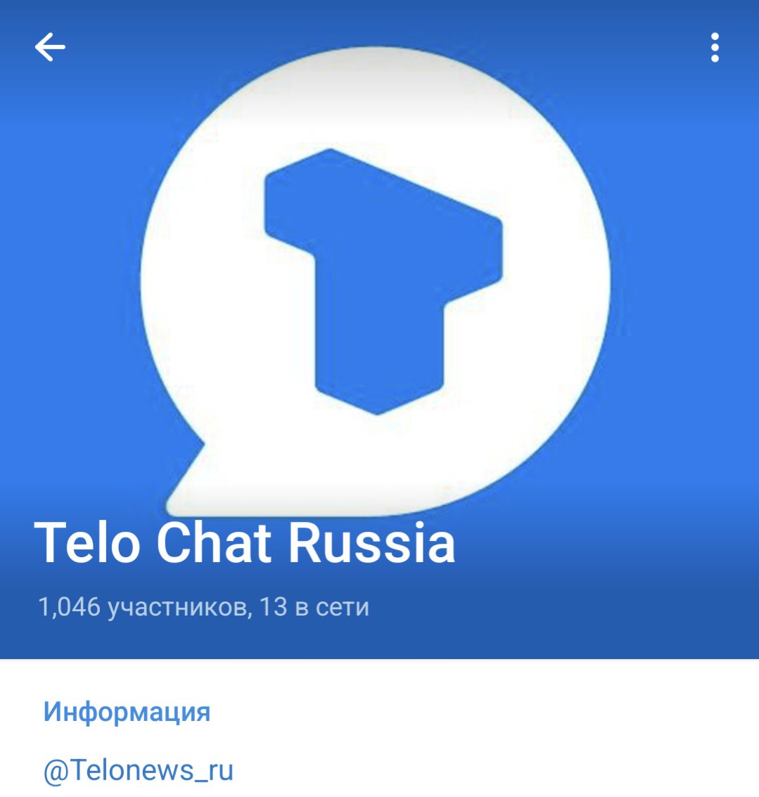 telo news отзывы