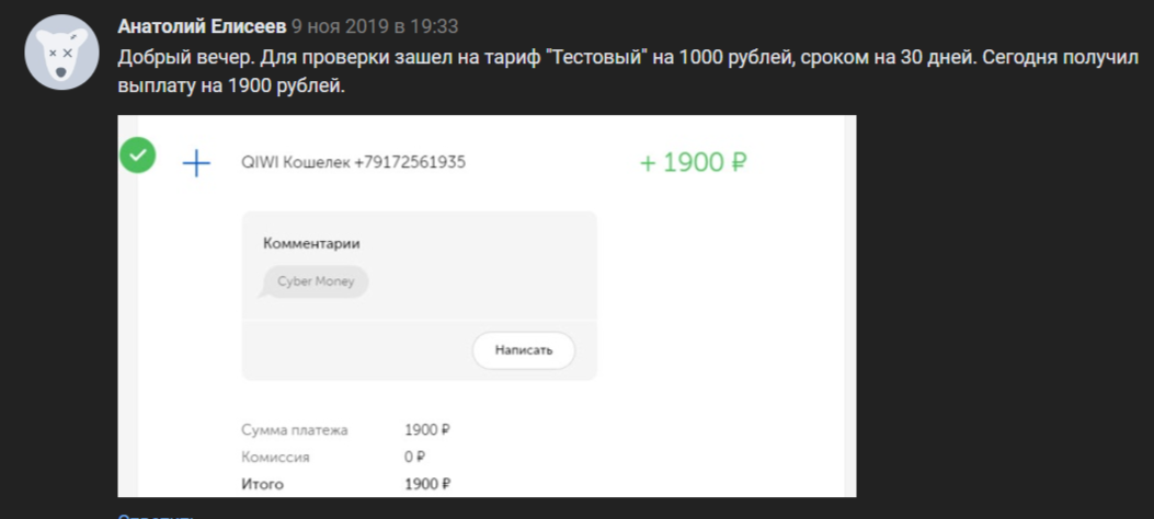 тг cybermoney