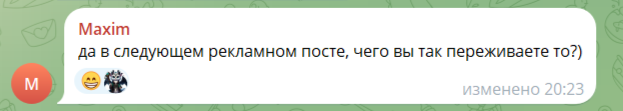 тг degentrading