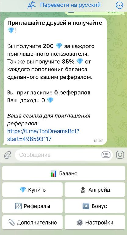 ton dreams игра обзор