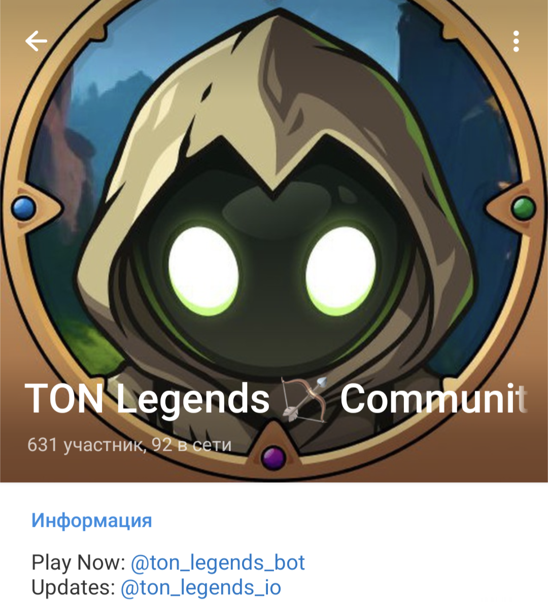 ton legends отзывы