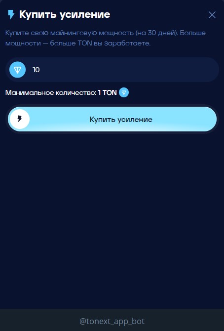 tonext телеграм