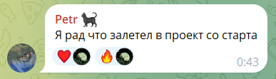 тониум