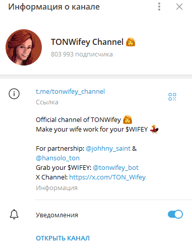 tonwifey