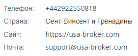 usa broker com