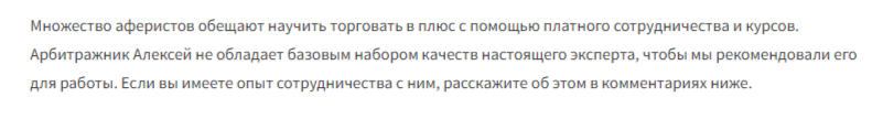 вк p2p алексей